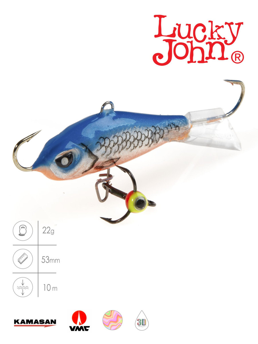 Балансир Lucky John BALTIC 5 з тр. 50мм/45H блістер
